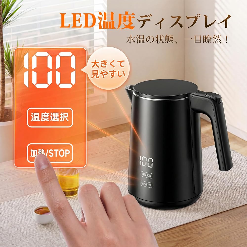 SSYFEI Electric Kettle 1.0L 1000W Rapid Boil Digital Display 7 Temperature Settings
