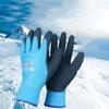 1 пара синих водонепроницаемых термоизолированных рабочих перчаток, термоизолированные, с полным латексным покрытием, зимние, для морозильника, безопасные