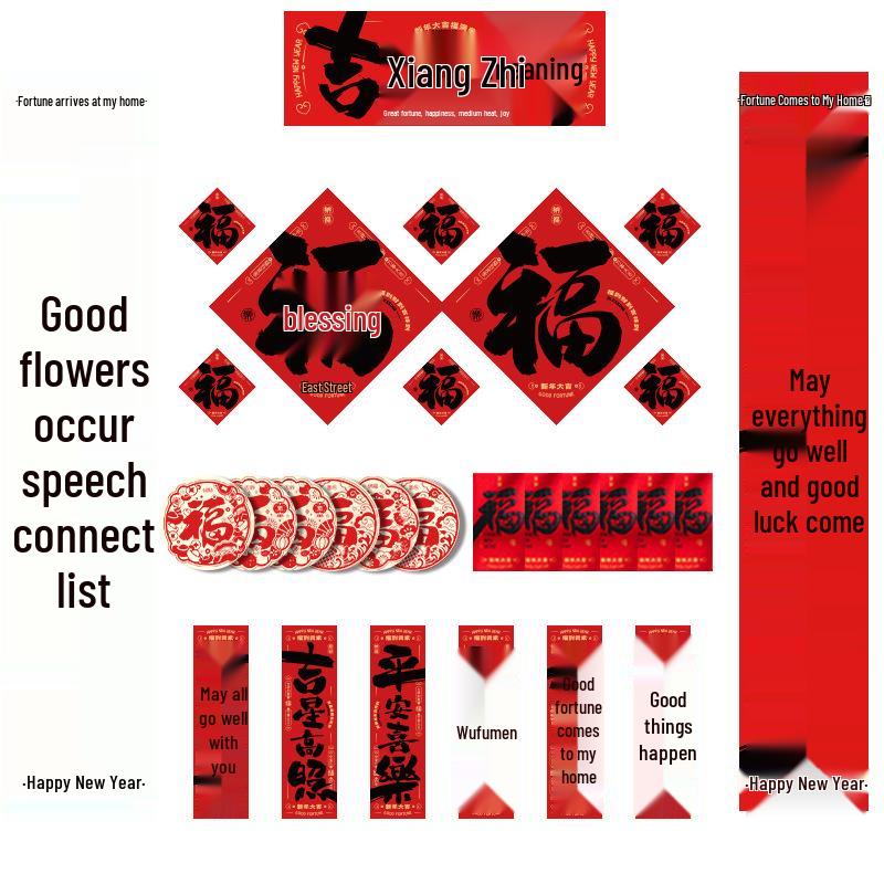 Waterproof Tear-Resistant Calligraphy New Year Spring Festival Door Couplets - Adhesive Decoration Gift Set