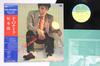LP Пластинка RYUICHI SAKAMOTO - Thousand Knives Of YX7586ND BETTER DAYS 1978 Япония Оби Японская Поп/Рок Б/У
