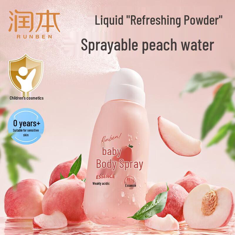 Runben Baby Peach Leaf Refreshing Spray