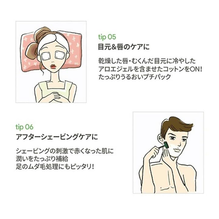NATURE REPUBLIC Гель с алоэ для мягкого увлажнения, банка 300 мл