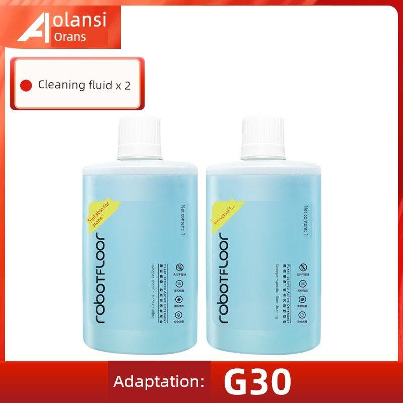 Applicable to Stone Robot Cleaner G30 Accessories Rolling Brush Side Brush Strainer Rag Dust Collection Bag Cleaning Solution