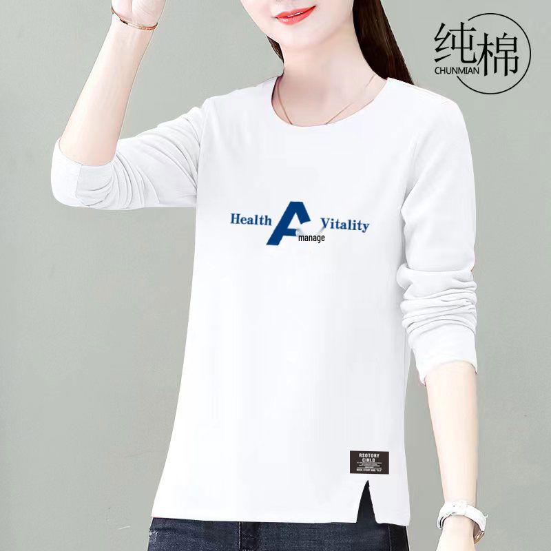 Женский топ большого размера с длинным рукавом свободного кроя в корейском стиле на весну и осень для мам среднего возраста