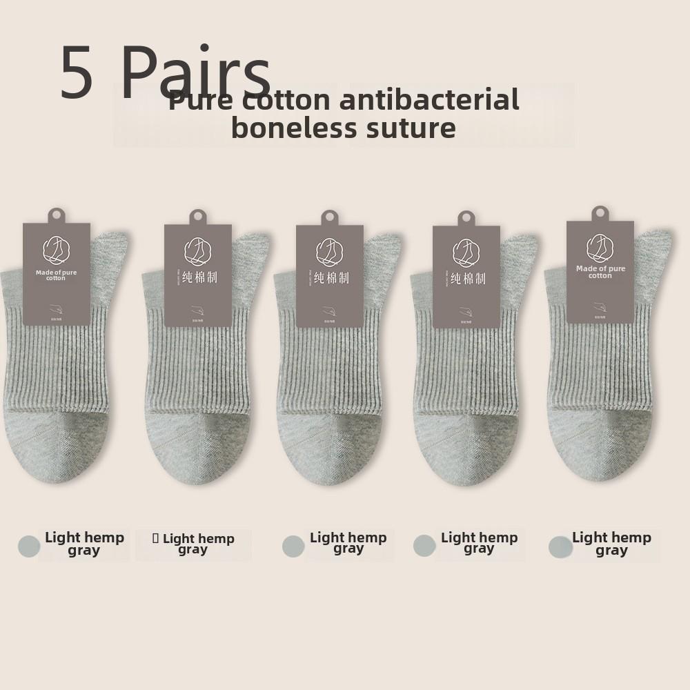 5 Pairs Men's Mid-calf Autumn and Winter Bone-less Sweat-absorbing Breathable Business Casual Socks