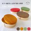 Yamaya Lacquerware bento Kishu lacquerware 700ml - Japanese-made box, bean-shaped, (leaf green),