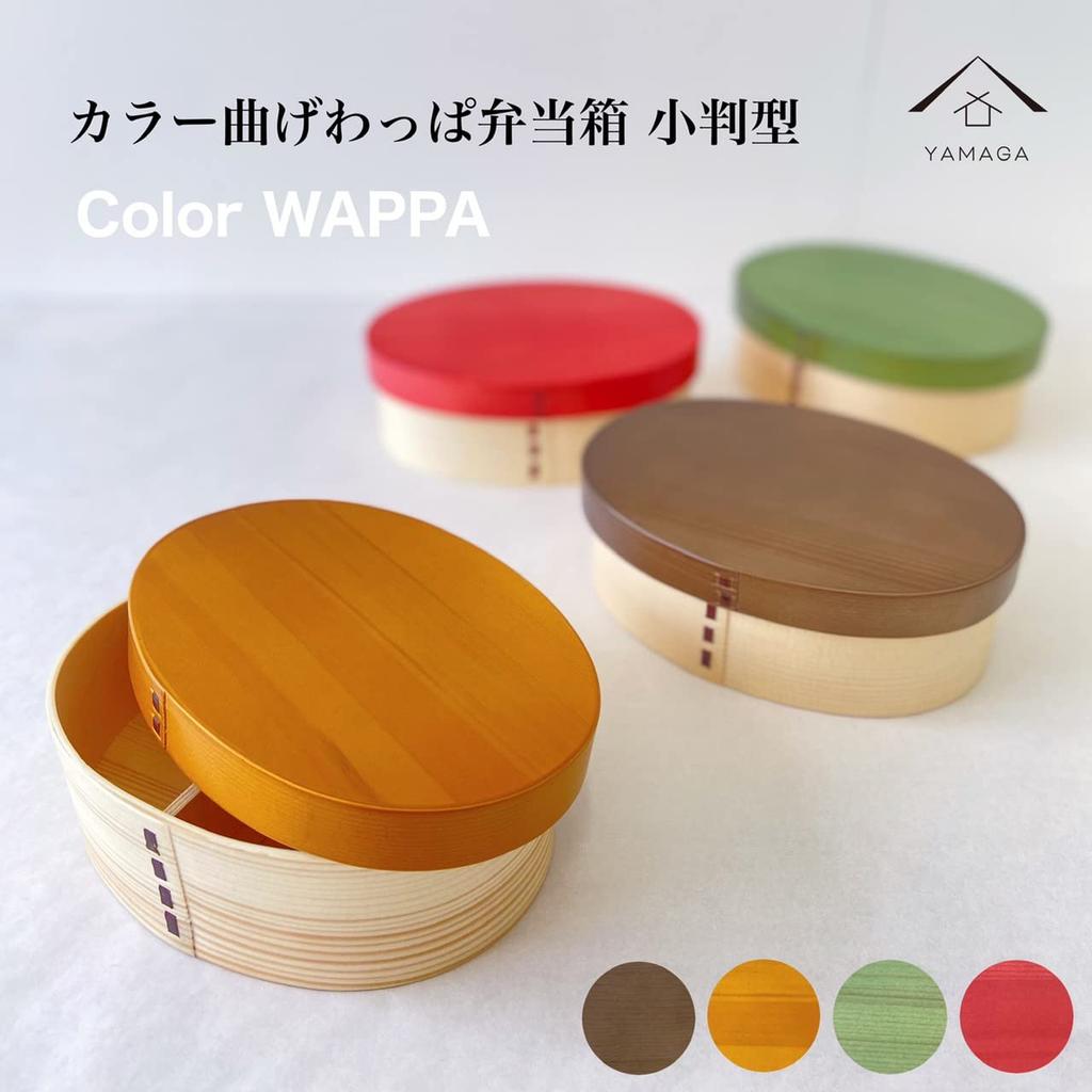 Yamaya Lacquerware bento Kishu lacquerware 700ml - Japanese-made box, bean-shaped, (leaf green),