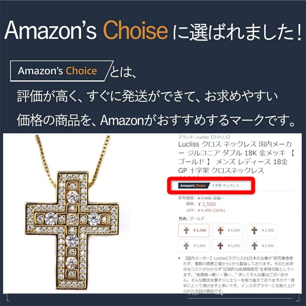 Lucliss Cross Necklace Domestic Manufacturer Zirconia Double 18K Gold Plated 18K GP Cross Necklace [Silver] Men's Women's