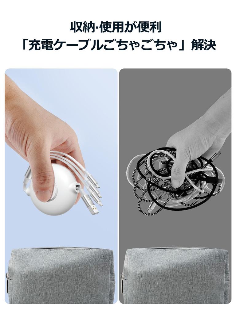 Aioneus Retractable Charging Set of iPhone Charging Cable USB Micro USB iPhone Pro Galaxy Pixel Switch 3-in-1 Cable, 2, Multi-Charging Cable, Reel,