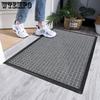 Minimally Modern Entrance Carpet Mat Wear-resistant Home Floor Mat Foyer Entrance Mat Outdoor