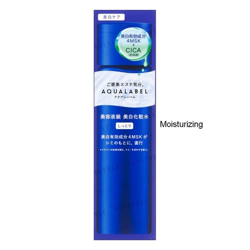 Shiseido Aqualabel Лосьон-уход Осветляющий