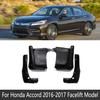 Автомобильные брызговики с защитой от брызг для Honda Accord 9th 9 Gen 2013 2014 2015 2016 2017 брызговик переднее и заднее грязевое крыло автомобиля