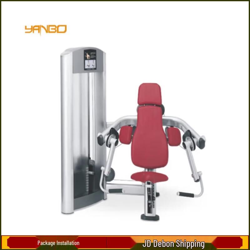 YANBO Commercial Integrated Strength Training Equipment