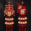 Flocking 3D Chinese New Year Ornament 2026 Horse Year Fu Character Decorative Wall Decor