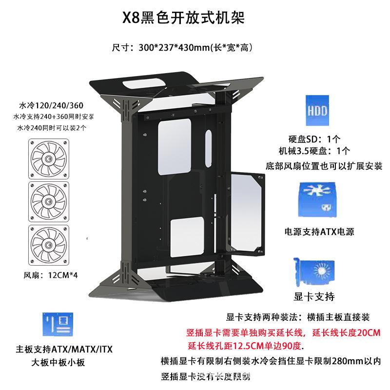 Открытый корпус 0/360 Водяное и воздушное охлаждение ATX/matx Стойка вертикальная установка видеокарты компьютерный корпус малого размера