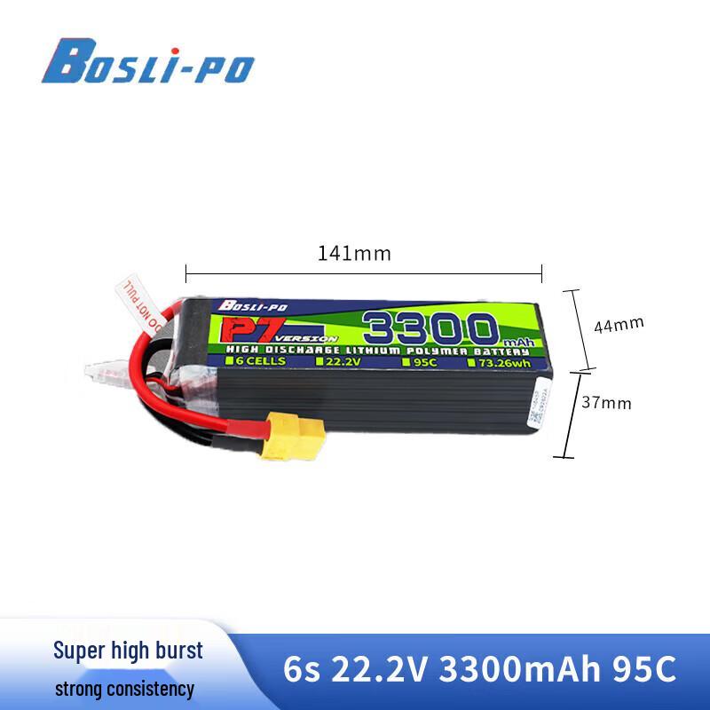 Bor's P7 FPV Drone High-Performance 6S LiPo Battery