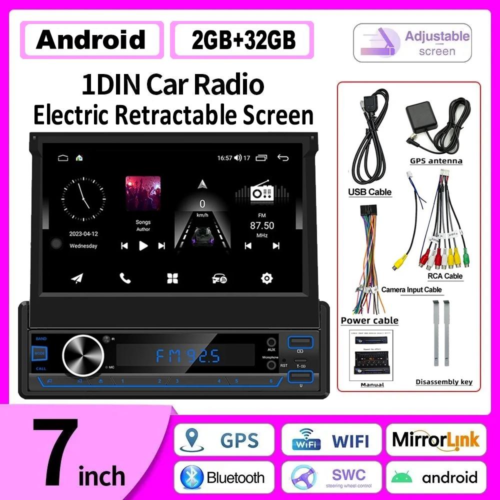 2+32GB Universal 1Din Android Car Radio 7 Inch Electric Retractable Screen Wireless Carplay Multimedia Player Autoradio Navigation GPS