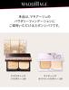 MAQUILLAGE Sponge Puff Sponges Puffs Foundation Puffs Makeup Tools Shiseido (SF) &