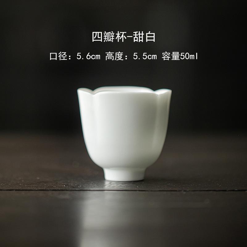 Flower cup Ceramic Kung Fu teacup Master cup Ying Qing tea cup Solid color small teacup Smell cup Tea cup Single cup