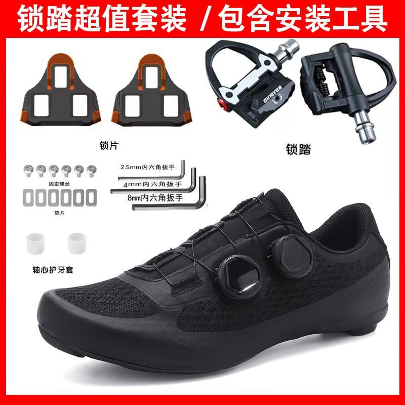 Mens Road Cycling Shoes With Nylon Sole Breathable Seamless Design Clipless Or Flat Pedal Compatible