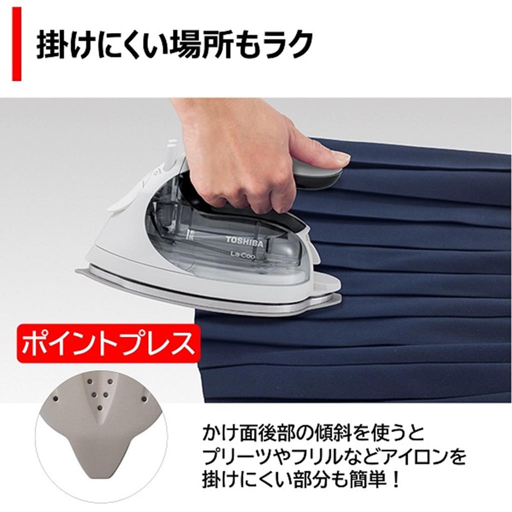 TOSHIBA TA-FV560(H) Cordless Iron/Clothing Steamer, Compact