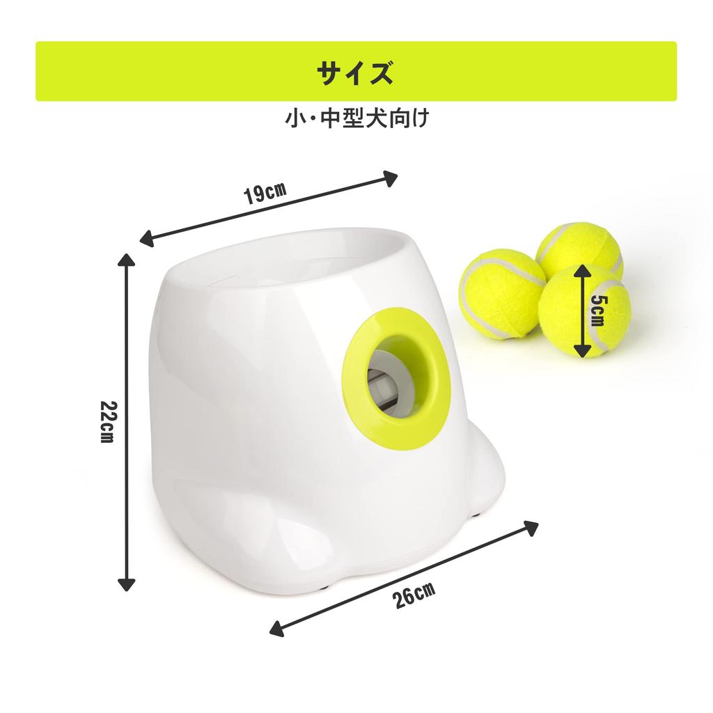 Все для лап для собак, автоматический пусковой механизм для мячей, робо-питчер для регулируемого расстояния запуска в 3 автоматических мяча, поставляется с 3 мини-игрушками для тенниса