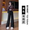 Cloud Lazy Glutinous Rice Pants Women's Autumn New Loose High Waist Drape Casual Wide-leg Pants Mopping Casual Pants
