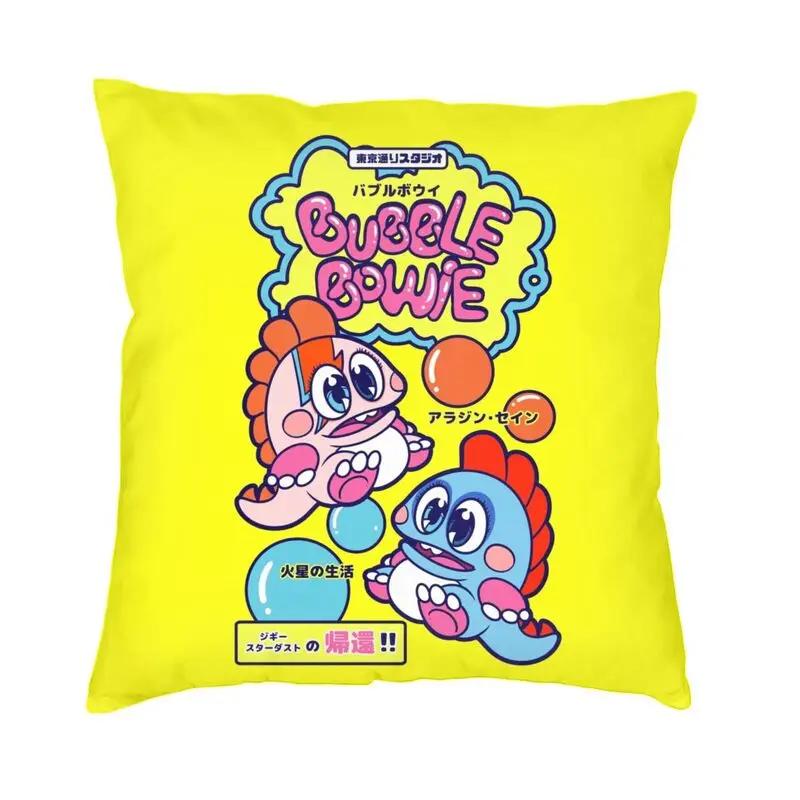 Puzzle Game Bubbles Bobble Cushion Covers Soft Velvet Nordic Throw Pillow Case Home Decoration