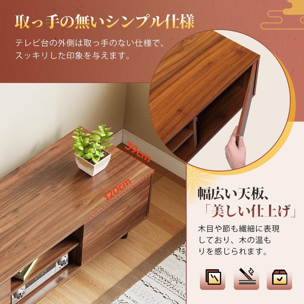 Подставка WLIVE TV с телевизором Малая ширина телевизора Низкий телевизор Большой телевизор Совместимость с AV Гостиная Спальня ADSG620 Коричневая дверь, Доска, Доска, 120 см, Подставка, Тип, Подставка,