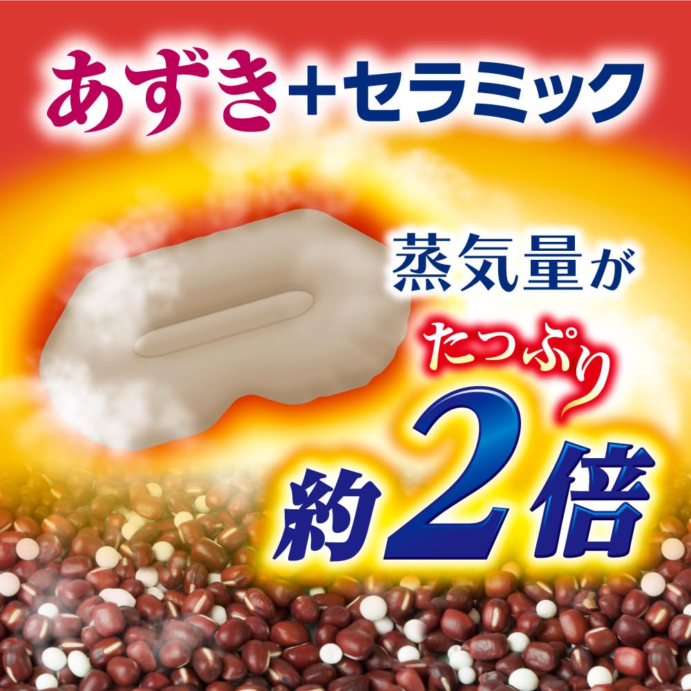 Расслабляющие теплые пары Ютапон Горячие Глаза Расслабляющий Большой Размер Бежевый 1 штука