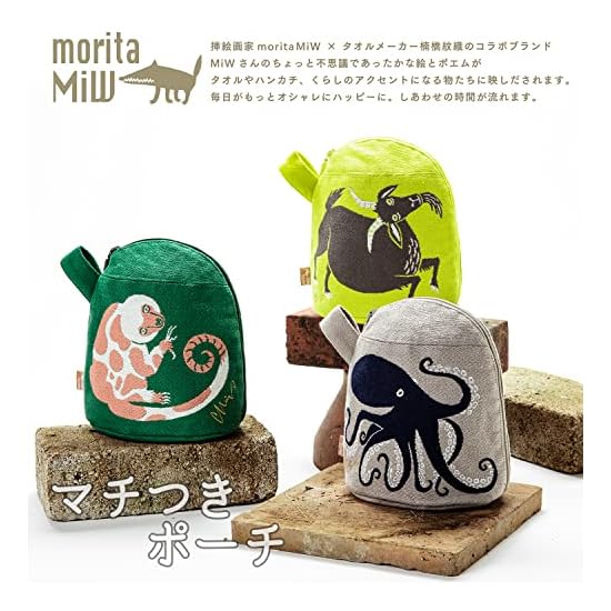 Kusubashi Mon-ori [moritaMiW] MiW Gusseted Pouch - Deep Sea Dancing Octopuses - Beige [A-68688-90-BE