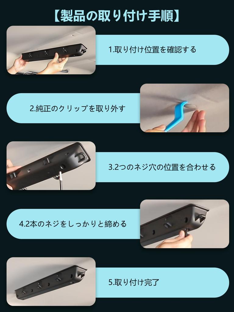 New Suzuki Jimny Headrest Storage Bracket for Jimny Sierra and Nomad Adds Overhead Storage and Accessory JB64, JB74, JC74. Multi-functional Storage.