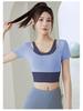 Women's Color Block Two-Piece Short Sleeve Quick-Dry Sports Yoga Top