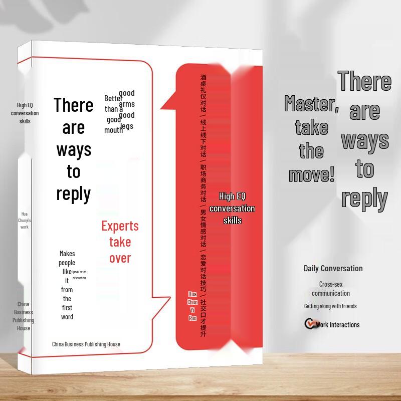 High EQ Conversation Skills Handbook