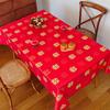 Wedding Tablecloth Red Festive Eating Coffee Table Cloth Wedding Decoration Cloth Worship Hall Dining Table Cloth Happy Tablecloth