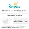 [Pampers] Торт из подгузников – Девочка – с юбочкой, повязкой на голову и носочками (S, Серый ирис)