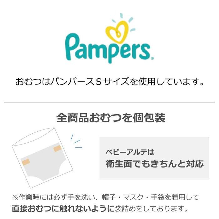 [Pampers] Торт из подгузников – Девочка – с юбочкой, повязкой на голову и носочками (S, Серый ирис)