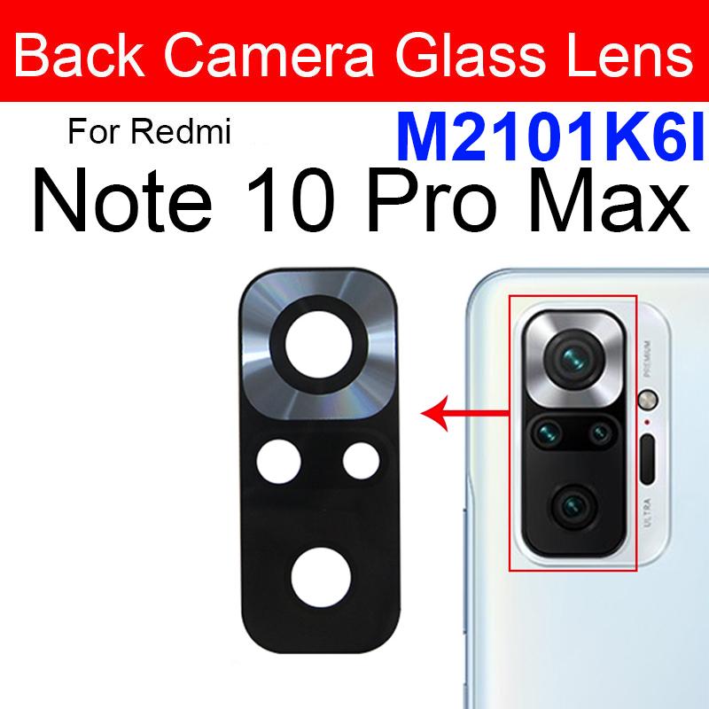 Защитное стекло для задней камеры для Redmi 10/Note 9/Note 10s/Note 10 Pro Max/Note 9S 9T/10T 10S 10 5G с заменой клейкой наклейки