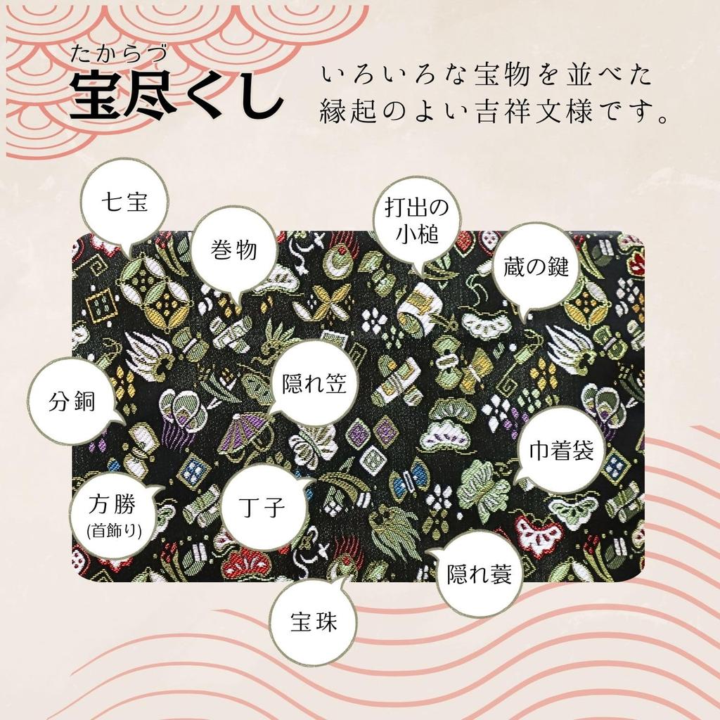 Satsuki Doll Jinbaori Treasure Exhaustion (with Helmet)