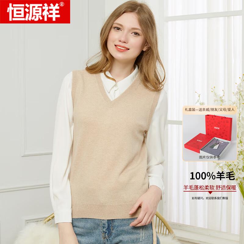 Hengyuanxiang Women's 100% Wool V-Neck Sweater Vest