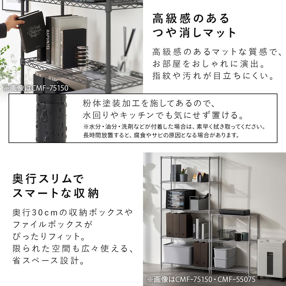 Iris Ohyama Colored Metal Rack Fit 5 Tiers Width 55 x Depth 30 x Height 151cm Matte White CMF-55150