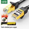 Ugreen Ethernet-кабель CAT7