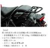Задний багажник Honda Rebel 250 оригинального типа, ручка для пассажира, универсальная запчасть вторичного рынка (Номер детали 08L70-K87-J00) - Переносная сумка-плоскость, Переносная сумка, (Матовый черный)