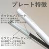 Monochrome Kozumi Ceramic Straightening International Iron, Compatible, White, KHS-8800/W