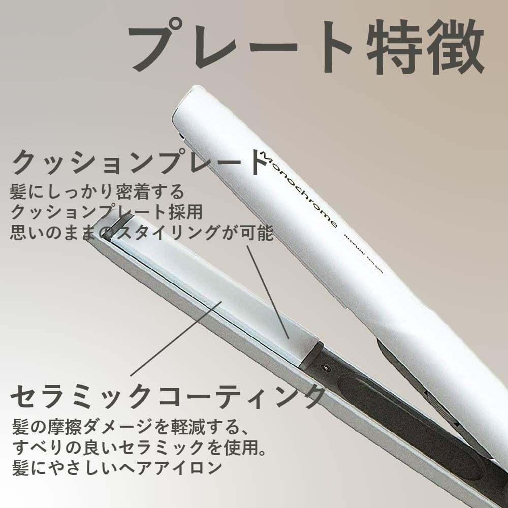 Monochrome Kozumi Ceramic Straightening International Iron, Compatible, White, KHS-8800/W