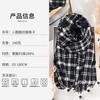 Student Couple Circle Pattern Plaid Printed Scarf Women's High-end Soft Waxy Warm Scarf