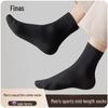 Носки мужские Fenna из шелка и хлопка повседневные - однотонные средней длины для всех сезонов