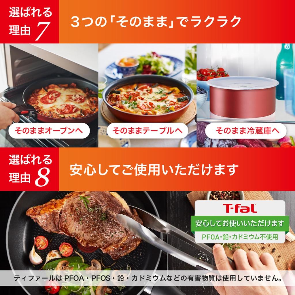 Tefal Набор кастрюль и сковородок со съемными ручками Полный комплект Совместимо с газовыми плитами и печами IH Поставляется с 2 специальными ручками Не содержит вредных веществ