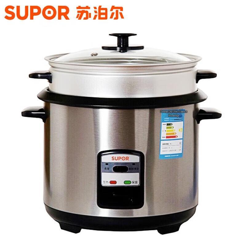 SUPOR ZMD Anxin Series 6L Electric Rice Cooker CN plug (adapter included)