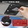 Suitable for Pro Box, Car Storage, Visor, Sun Visor Pocket, Sunglasses Holder, Probox Pro